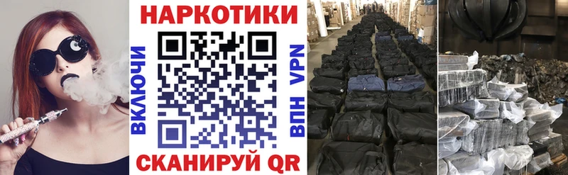 Купить наркотик аптеки Новосокольники КОКАИН  Alpha PVP  Канабис  Амфетамин  Меф мяу мяу 