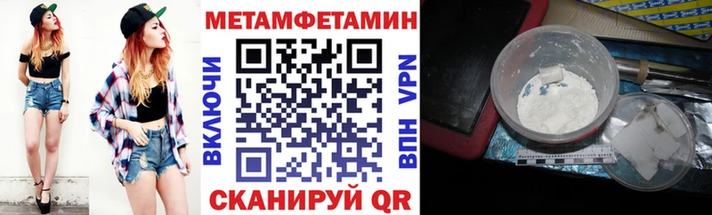 omg ссылки  Новосокольники  АМФЕТАМИН Premium  купить закладку 