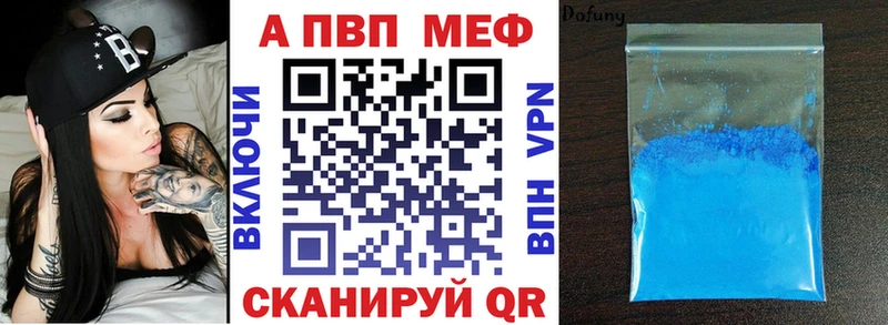A-PVP крисы CK  Новосокольники 