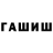 Каннабис THC 21% Qwertys Nemo