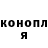 ГАШ убойный Anya Osypenko