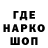Кодеин Purple Drank Eduard Shchekalyov