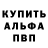 MDMA кристаллы KizoRI