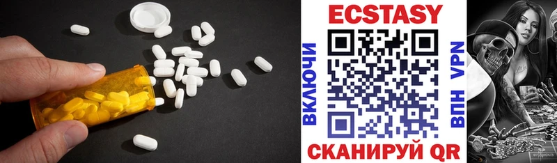 Экстази MDMA  наркошоп  Новосокольники 