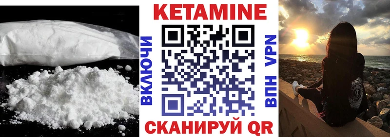 Кетамин ketamine  магазин    Новосокольники 