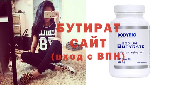 не бодяженный Богородск
