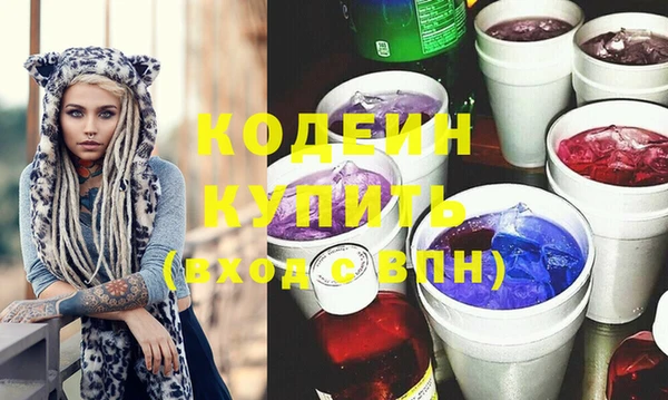 кокаин Богородицк