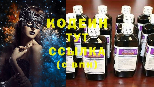 не бодяженный Богородск