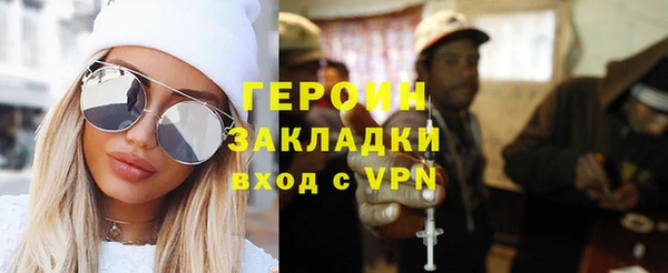 не бодяженный Богородск