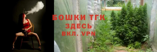 кокаин Богородицк