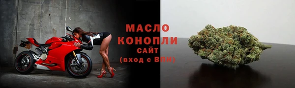 кокаин Богородицк