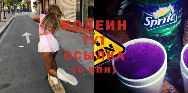 кокаин Богородицк
