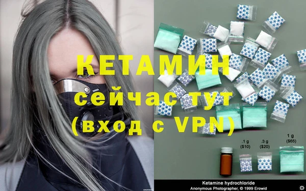 кокаин Богородицк