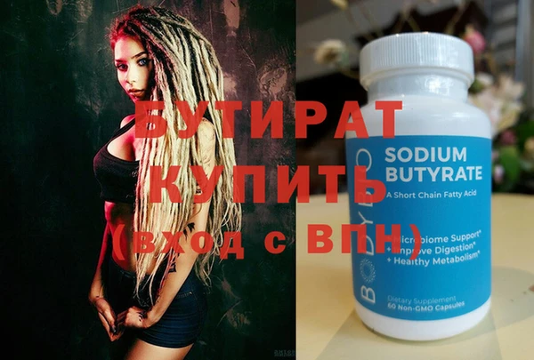 кокаин Богородицк
