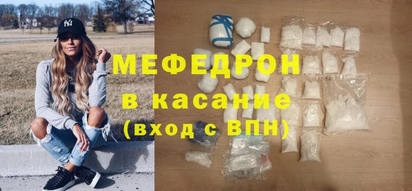 кокаин Богородицк