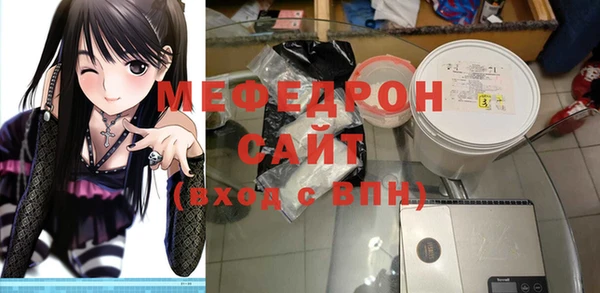меф Богданович