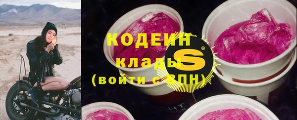 не бодяженный Богородск