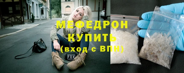 не бодяженный Богородск