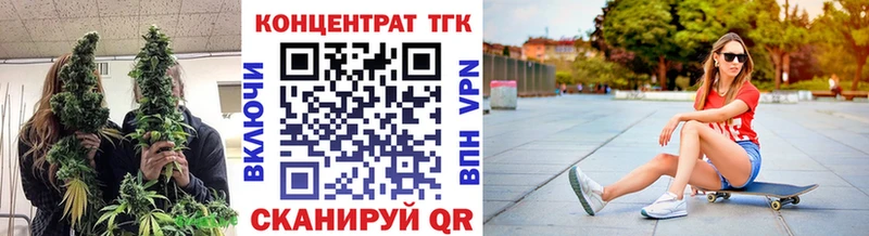 Дистиллят ТГК гашишное масло  сколько стоит  Новосокольники 
